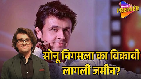 SONU NIGAM 