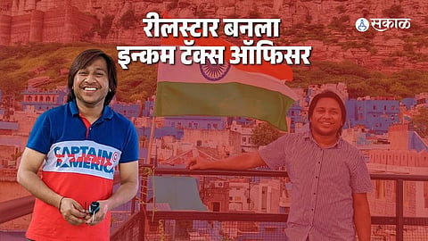 Struggle Story: How a Content Creator Turned Into an Income Tax Officer