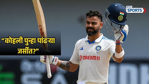 Can Virat Kohli Return To Test Cricket