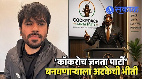 CJP Delhi police arrest fear