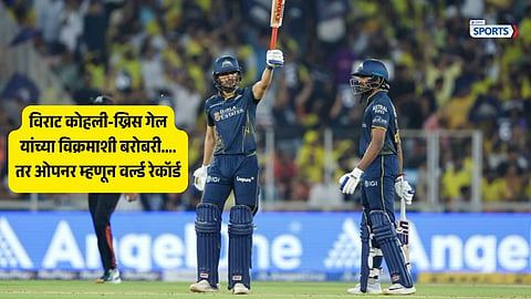 Shubman Gill turned a lucky escape into a historic innings against CSK