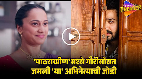 pathrakhin serial star cast 