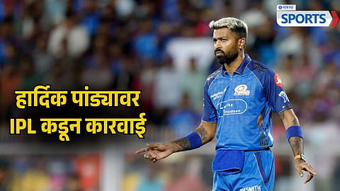 Hardik Pandya | KKR vs MI | IPL 2026