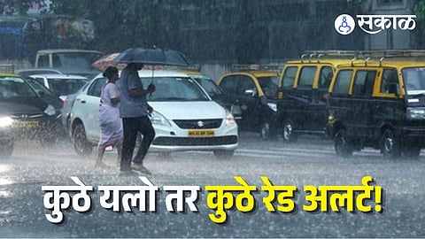 Maharashtra Rain Alert