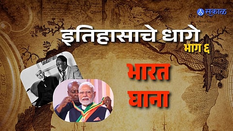 India Ghana Relations A Friendship Before Independence