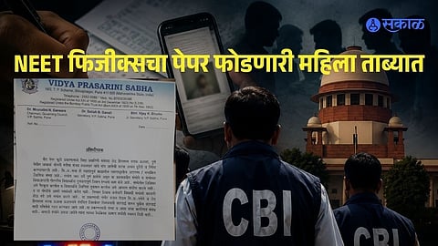 Immediate Suspension: Principal Manisha Havaldar Removed After CBI Arrest