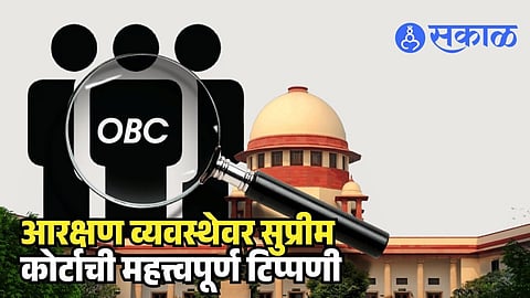 OBC creamy layer rules