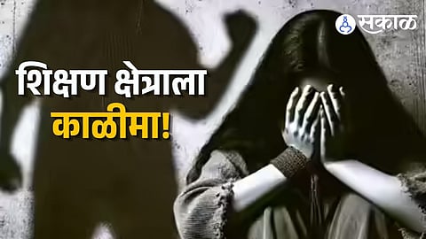 Akola Crime 