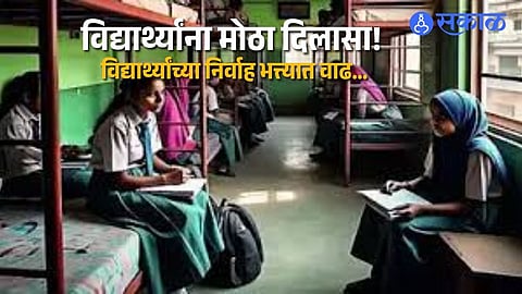 Students to Receive ₹5100 Monthly Aid; Hostel Admission Issues Resolved
