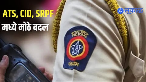Maharashtra Police Reshuffle 2026: 34 Senior IPS Officers Transferred Across Mumbai, Pune and Thane