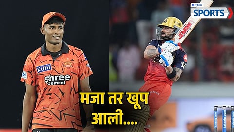 Sakib Hussain On Virat Kohli Wicket