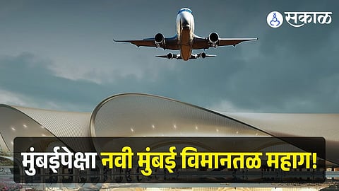 Navi Mumbai Airport