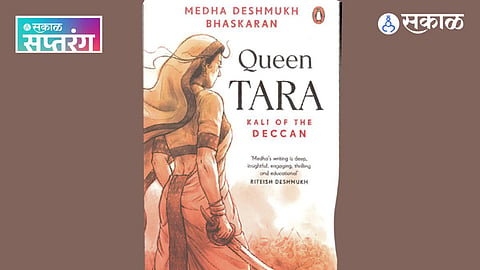 Biography of Maharani Tarabai of Maratha Empire