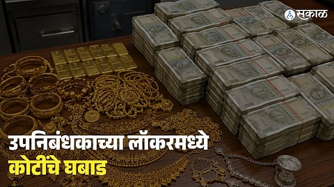 Jalgaon Sub Registrar Arrested