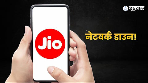 Network Crisis in Gujalwadi: Jio Tower Service Continues to Fail