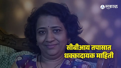 NEET Paper Leak updates