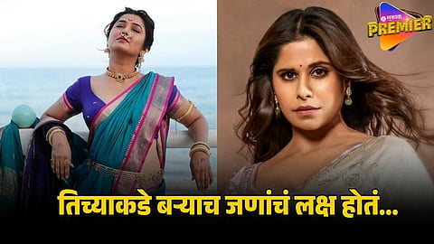 SAI TAMHANKAR ON PRAJAKTA MALI