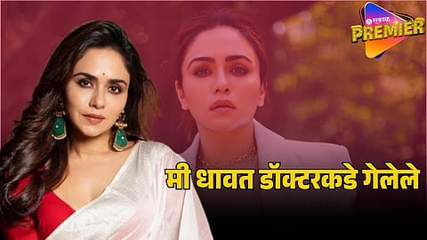 AMRUTA KHANVILKAR