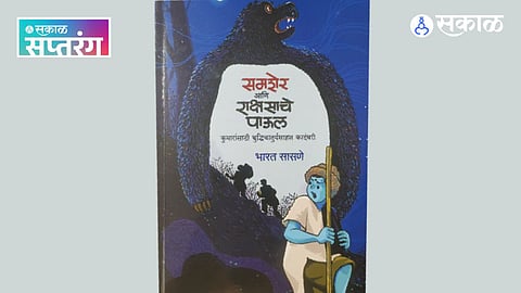 Best Marathi Adventure Stories for Kids