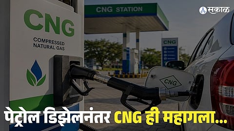 CNG Price Hike In India