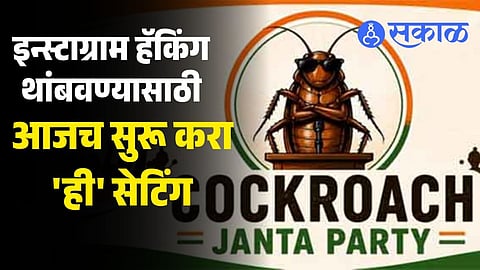 Cockroach Janata Party (CJP) founder Abhijeet Dipke announcing the Instagram account hack on X (Twitter) along with security warning for users.