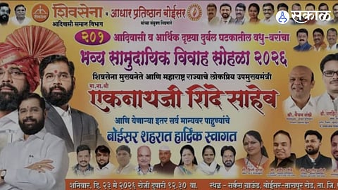 Mass Wedding Ceremony: A Social Initiative Benefiting 201 Underprivileged Couples