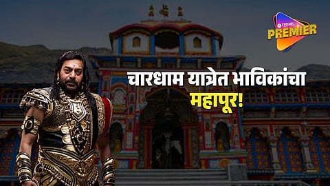 Badrinath Dham Visit: Actor Experiences Peace Amid Massive Pilgrim Rush