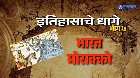 India Morocco ties trace back to Ibn Battuta who became Delhi Qazi seven centuries ago