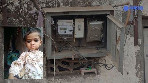 Kolhapur Child Death electric shock