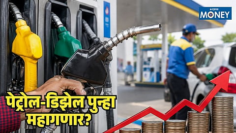 Petrol and Diesel Rate