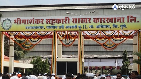 Strategic Launch: Bhimashankar Sugar Factory Announces Sugarcane Planting Policy for 2026-27