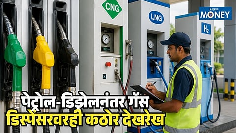 CNG and LNG Dispensers