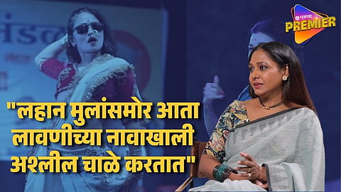 Megha Ghadge Allegations On Dj Dance Culture