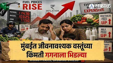 Mumbai Fuel Price Hike