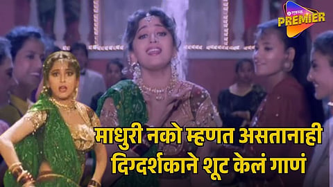 MADHURI DIXIT 