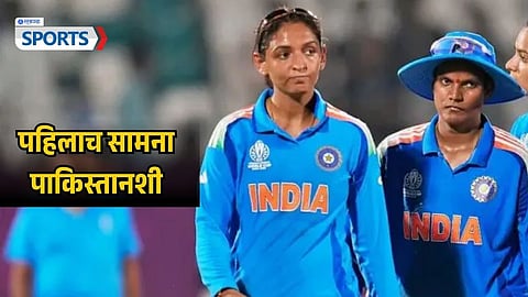 India vs Pakistan