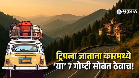 Don’t Start Your Car Trip Without These 7 Important Items While Travelling to Mountains