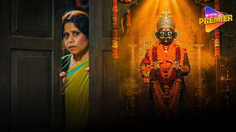 देवाला घातलेली आर्त साद ; ‘तुंबाडची मंजुळा’मधील ‘देवा मला पाव की रे’ हे भावस्पर्शी गाणं प्रदर्शित