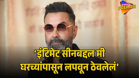 BOBBY DEOL 