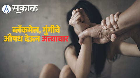 Beed married woman assault case