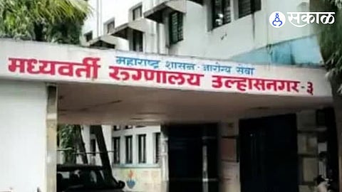 Ulhasnagar Central Hospital 