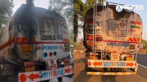 Thane Diesel Smuggling