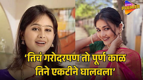 MRUNAL DUSANIS PREGNANCY 
