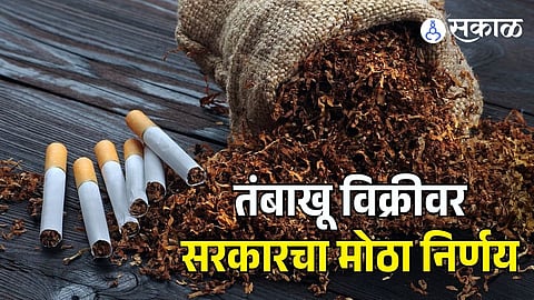 Maharashtra Tobacco Ban