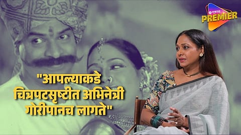 "गोरा रंग नाही म्हणून सिनेमातून डावललं" मेघा घाडगेने व्यक्त केली खंत