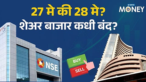 Stock Market Holiday Confusion: Will NSE & BSE Remain Closed on May 27 or 28 for Bakrid?