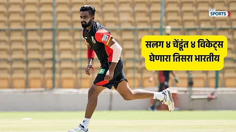 Who is Kulwant Khejroliya in IPL 2026