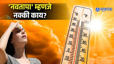 What Is Nautapa? Religious and Scientific Reasons Behind the Hottest 9 Days of the Year