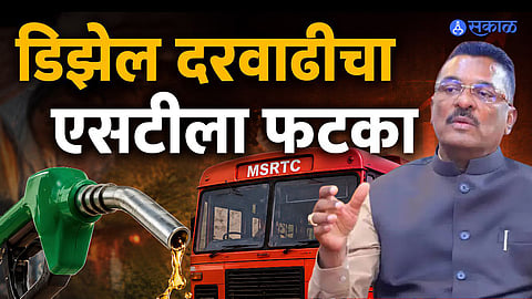 Transport Minister Speaks On ST Fare Hike