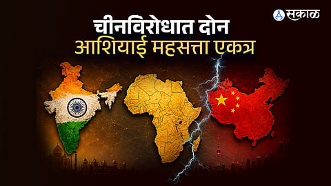 Geopolitical Counter: Asia-Africa Growth Corridor Challenges China’s Expansionist Policy